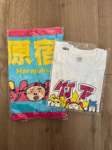 타케시타 파라다이스 T셔츠 타월 세트