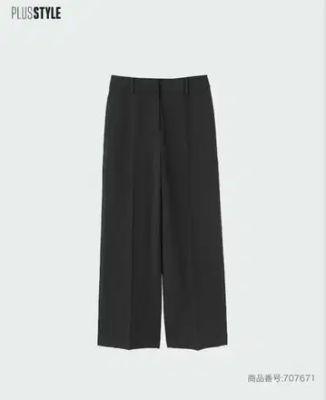 미사용 새상품 플라스테 PLST 2024 모델 와이드 팬츠 웜 리저브