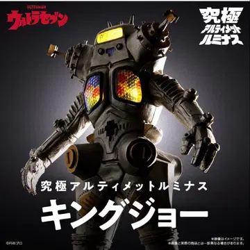 궁극의 루미너스 킹 조 새상품 미개봉