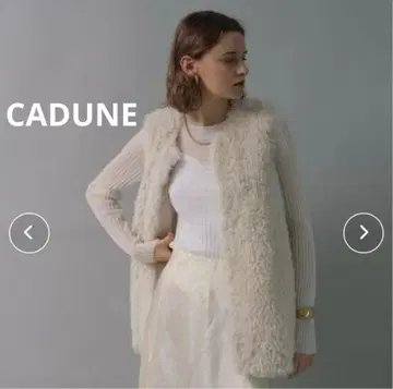 CADUNE 카듀네 보아 베스트 에코 퍼 베스트 아이보리 36 볼륨