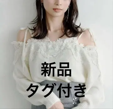 [택 포함 새상품] SNIDEL 레이스 트리밍 오프숄더 풀오버