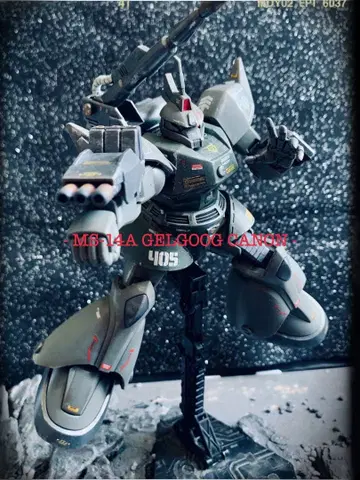 [ 묵직함이 느껴지는 양산형 HG GELGOOG CANON ] 완성품!