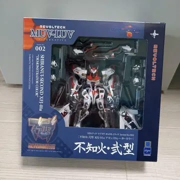 t436 REVOLTECH 시라누이 형 데몬스트레이터 컬러