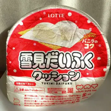 롯데 설미다이후쿠 big 쿠션