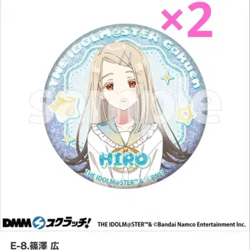 시노자와 히로 DMM 복권 E상 캔뱃지 학마스