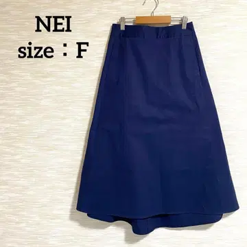 NEI 아바하우스 플레어 스커트 [F] 롱 기장 코튼 심플 1099