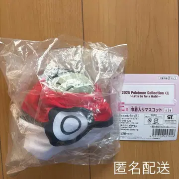 포켓몬 제일복권 E상 복조리 파우치 마스코트 대리