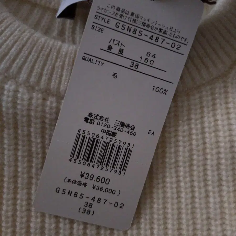 8번째 상품 이미지