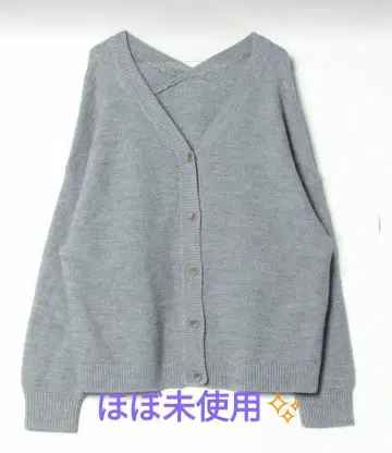 스튜디오 클립 그레이 V넥 니트 가디건