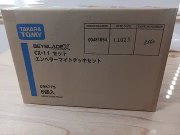 BEYBLADE X CX-11 엠퍼러 마이트 데크 세트 1 박스 6개입
