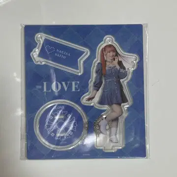 =LOVE 사이토 쥬라 Be selfish 아크릴 스탠드 개봉 완료