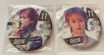 오늘 발송 새상품 영화 초특급 the movie RE:VE 캔뱃지 슈야