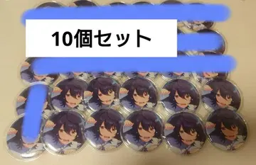 사쿠마 리츠 캔뱃지 10개