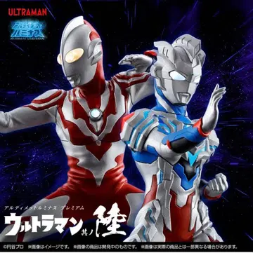 얼티밋 루미너스 프리미엄 울트라맨 그 여섯 번째 새상품 미개봉