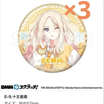 학원 아이돌 마스터 dmm 스크래치 글리터 캔뱃지 쥬오 호시나 3개