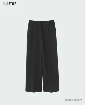 미사용 새상품 플라스테 PLST 2024 모델 와이드 팬츠 웜 리저브