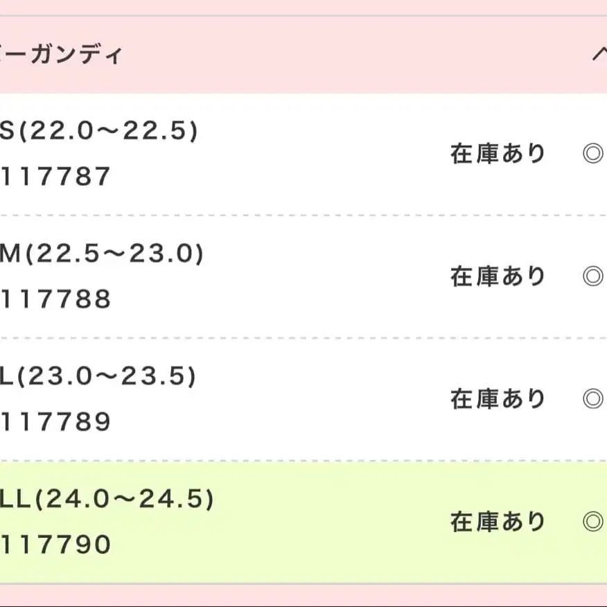 5번째 상품 이미지