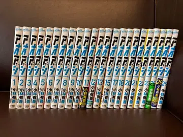 아오아시 고바야시 유고