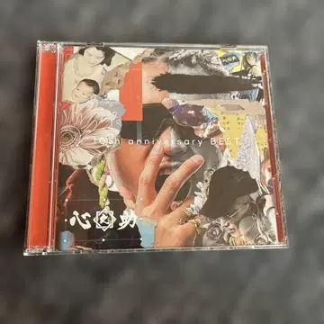 10th anniversary BEST