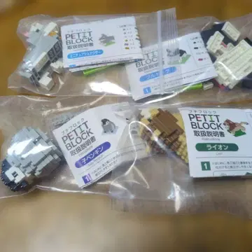 다이소 쁘띠 블록 8개