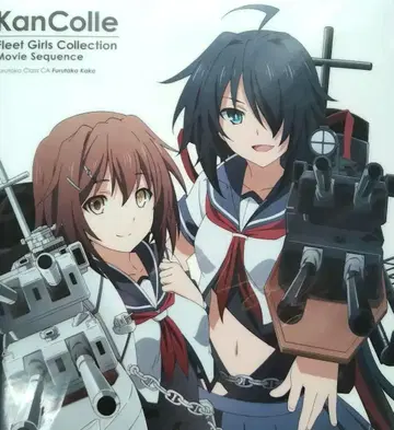 칸코레 카코 후루타카 클리어 파일 극장판 예매 특전