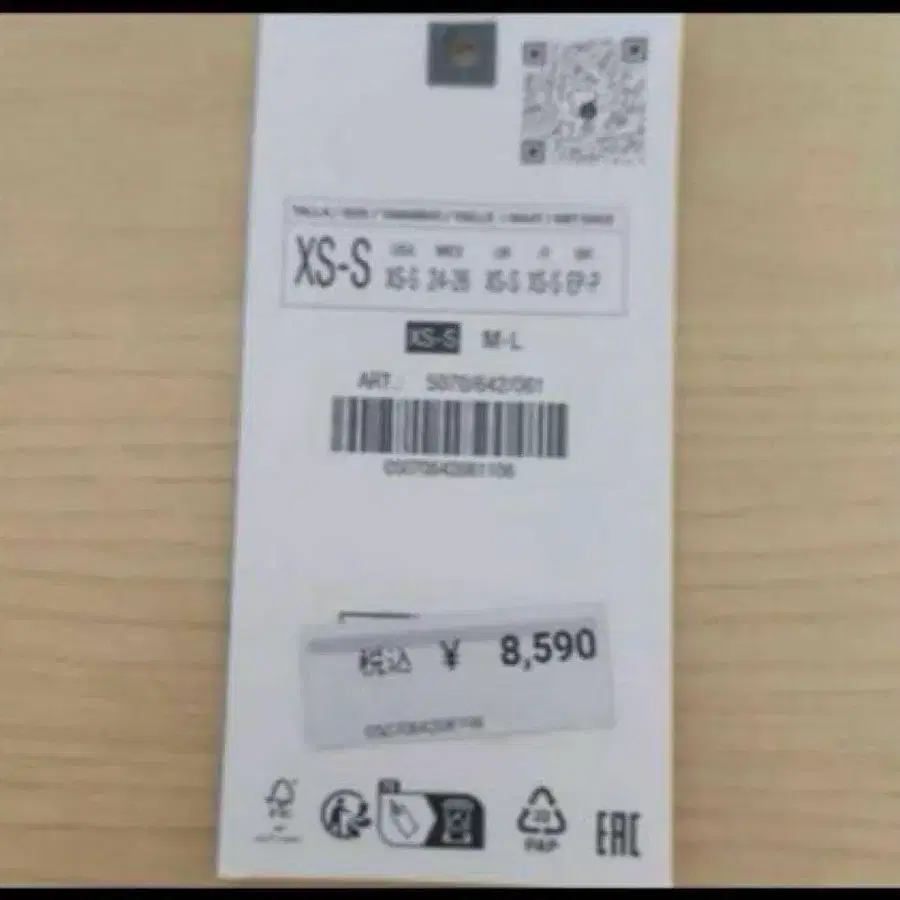 10번째 상품 이미지