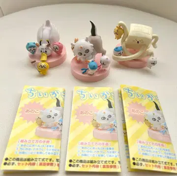 [ 전 3종 컴프 세트 ] 치이카와 (먼작귀) 토벌 장면 피규어