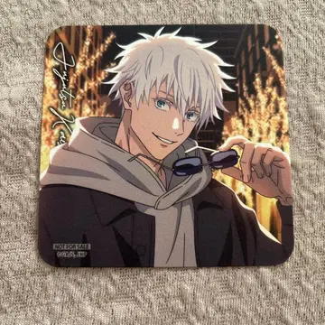 주술회전 말큐브 혜택 코스터 고죠 사토루