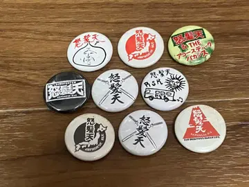 도츠텐 캔뱃지 9개 세트 라이징 선 록 페스티벌 RSR