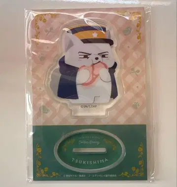 골든 카무이 츠키시마 중사 동물 포제 아크릴 스탠드