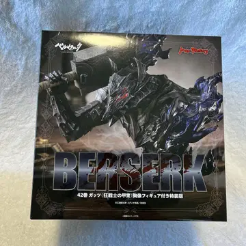 Berserk 42권 갓츠 특장판 피규어