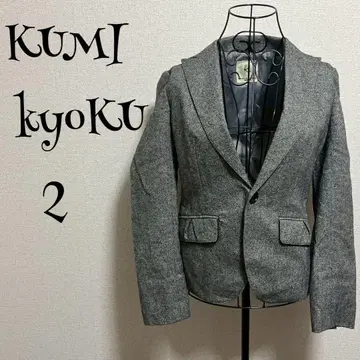 KUMIKYOKU/2/그레이/울 혼방/테일러드 자켓