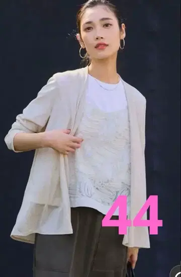 새상품 23구 44사이즈 빅사이즈 가디건 UV케어 접촉냉감