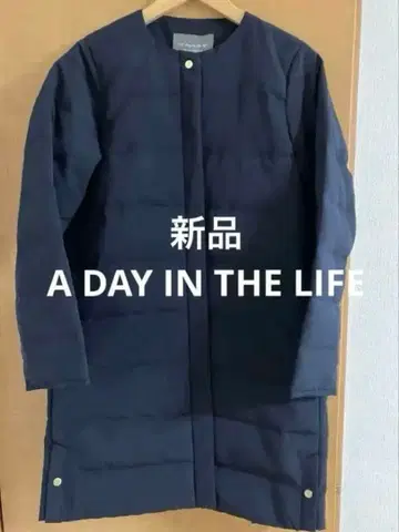 유나이티드 애로우즈 새상품 롱 가디건