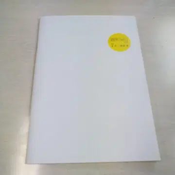 카제토 락 7 기타산리쿠 철도, 아마짱 2013년 7월호