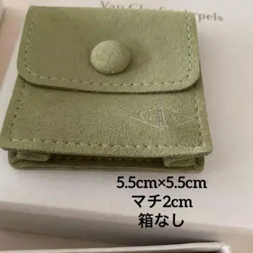 반클리 주얼리 케이스 5.5cm