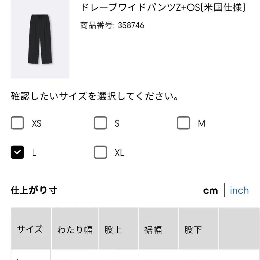 7번째 상품 이미지