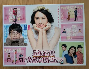 도망치는 건 부끄럽지만 도움이 된다 DVD 박스