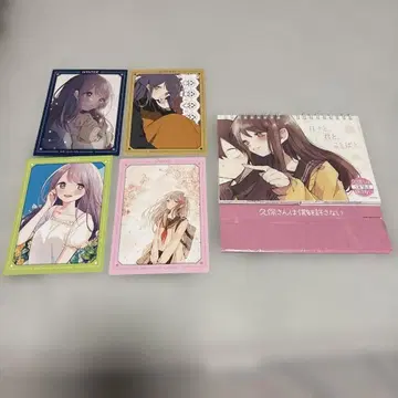 쿠보 씨는 나를 용서하지 않아 굿즈