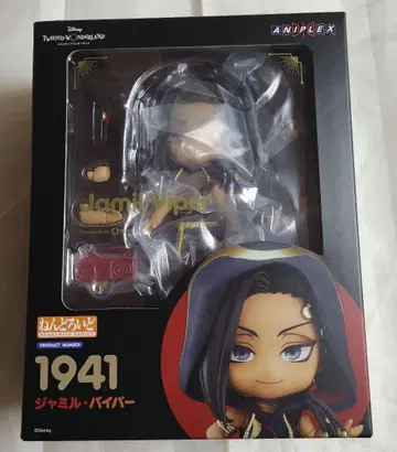 [ 미개봉 ] 자밀 바이퍼 넨도로이드 트위스테