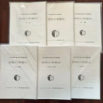 피그말리온 도형 학습 전 6세트