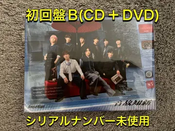 Snow Man 온고지신 CD+DVD 초회반 B