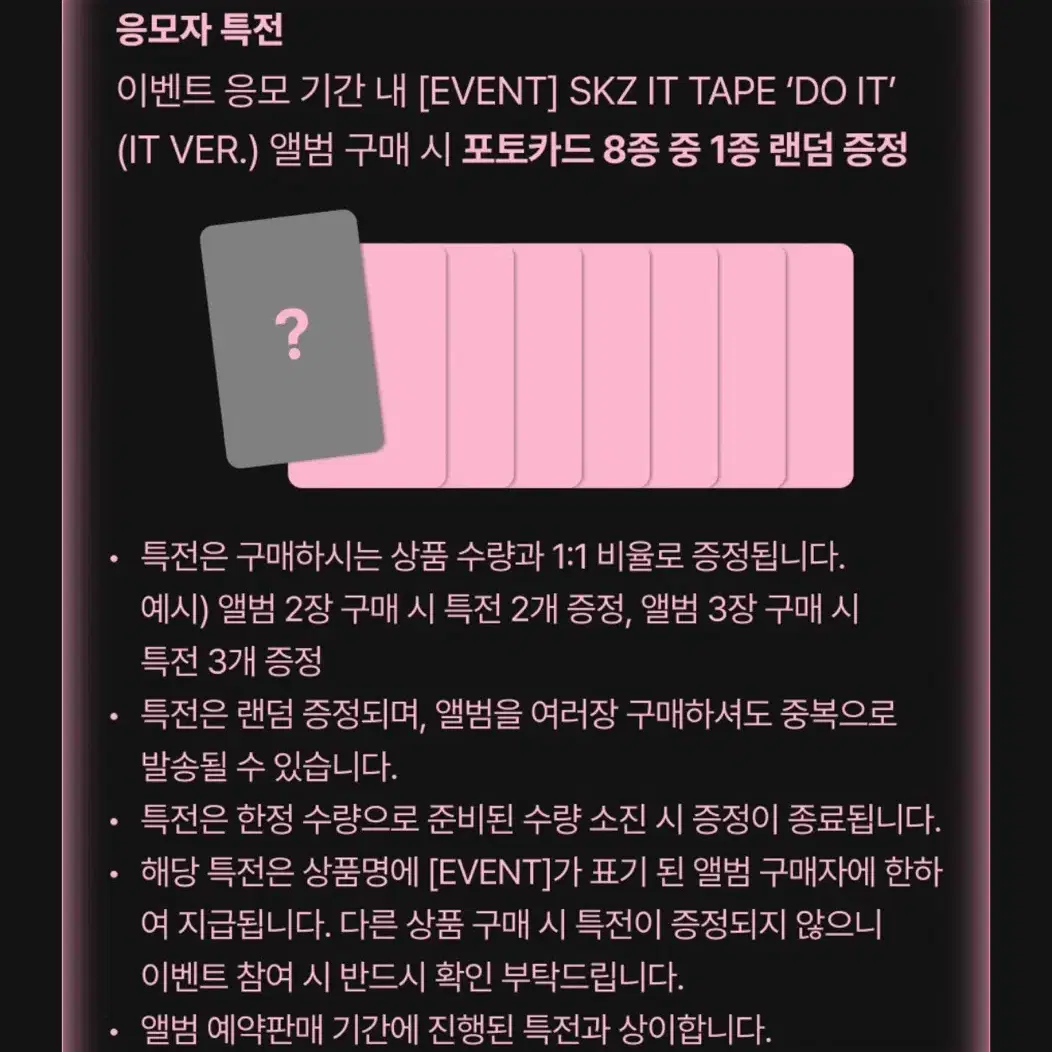 Stray Kids SKZ Doit Fanshop Listening Poca unreleased photocard buncheol