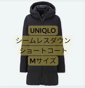 UNIQLO 심리스 다운 숏코트 M 사이즈
