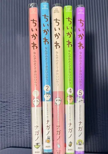 치이카와 (먼작귀) 코믹스 1-5권 세트 엽서 포함