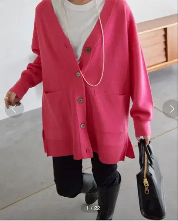 슬로브 이에나 워셔블 밀라노 리브 가디건