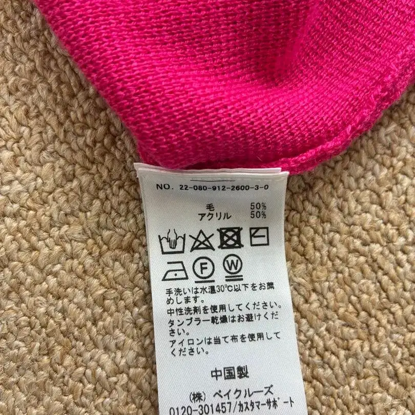 9번째 상품 이미지