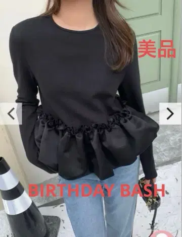 [새상품급] 벌스데이 바쉬 벌룬 도킹 블랙 긴팔 상의