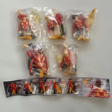 사이보그 009 가샤폰 HG 시리즈 풀컴프