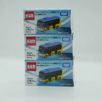 토미카 재팬 모빌리티 쇼 2025 히노 퐁초 3대 세트